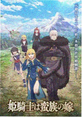 无颜之月漫画 主角 月影